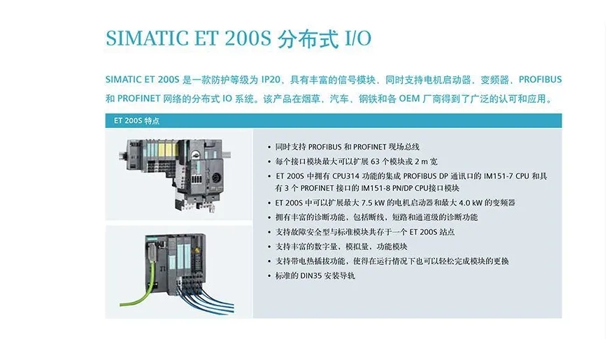 上海西门子触摸屏中国供应商