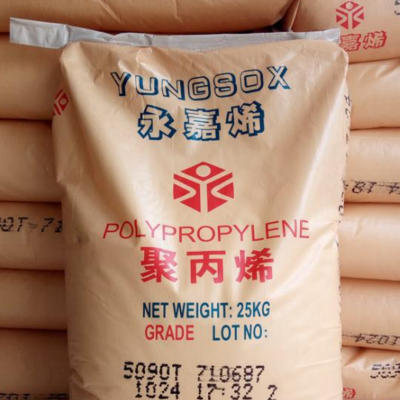 PP 闽台台塑 1352F 注塑级 高刚性 工业用布 无纺布 拉丝级 食品接触级