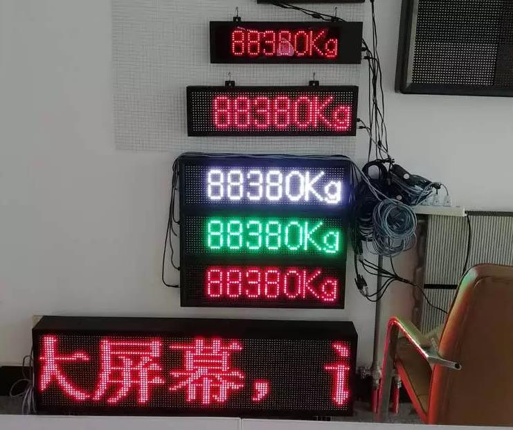 辽阳环保数据led显示屏