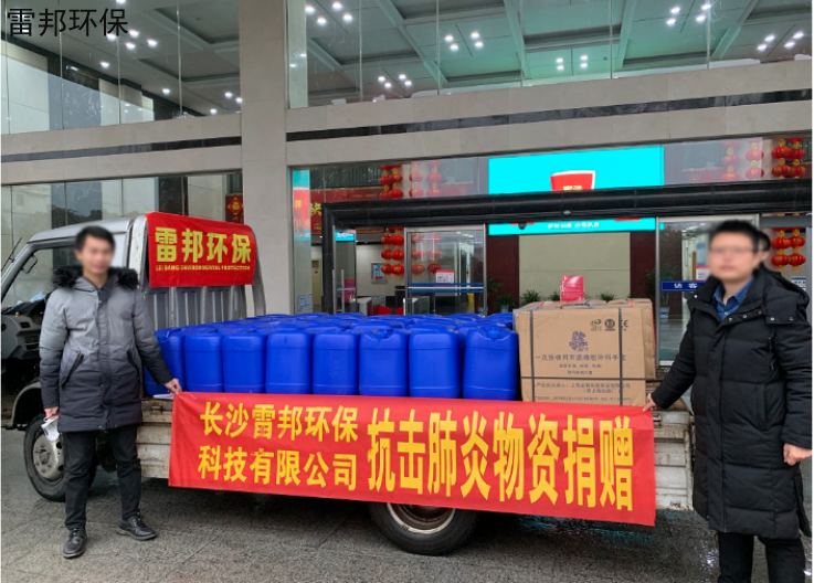 長沙大型餐廚垃圾脫水機一體化設備 值得信賴 長沙雷邦環?？萍脊? /></a></li>
</div>
</span>
</ul>
<ul class=