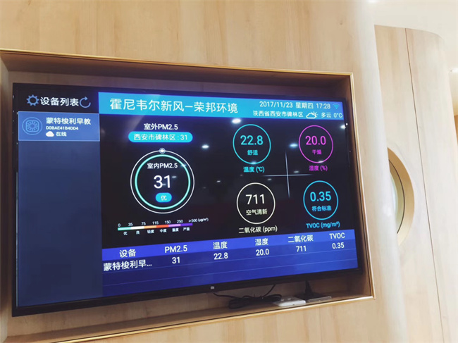 青海大型水处理系统工程