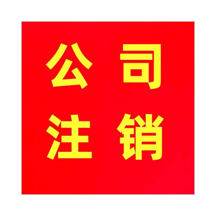 合肥政務(wù)區(qū)名稱變更 鼎恒財(cái)務(wù)公司