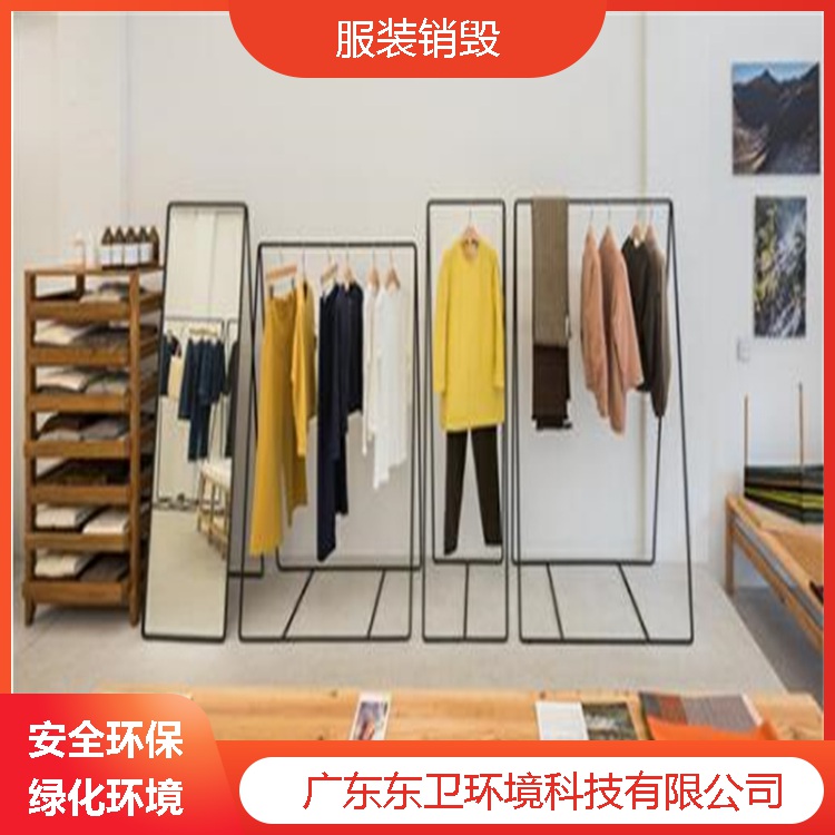 韶關(guān)劣質(zhì)玩具銷毀 提供銷毀服務(wù)