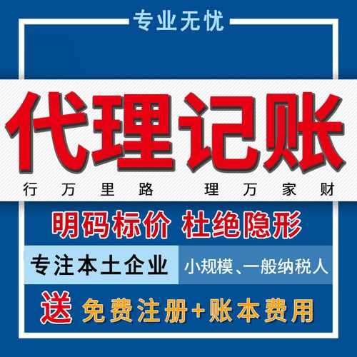 天津静海区注册装饰装修公司需要的材料