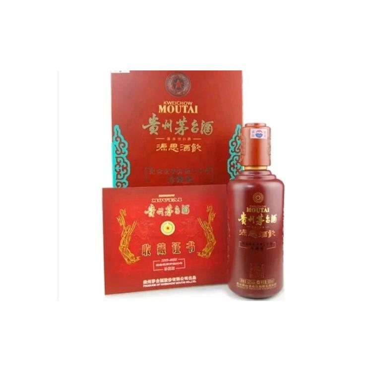 清遠整箱**酒回收 上門商家
