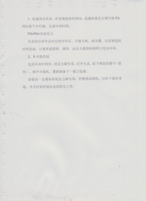 焊缝外形材质分析证书热稳定性检测 检测报告有编号