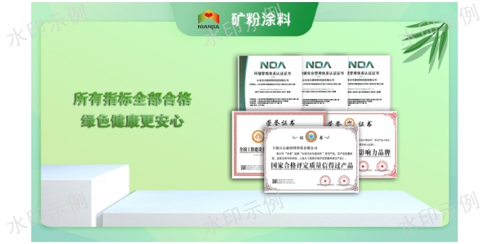 汕尾防水環(huán)保涂料 歡迎來(lái)電 上海亙石新材料科技供應(yīng)