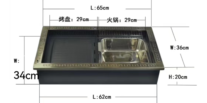 贵州自助烧烤火锅一体炉 小企鹅餐饮设备供应