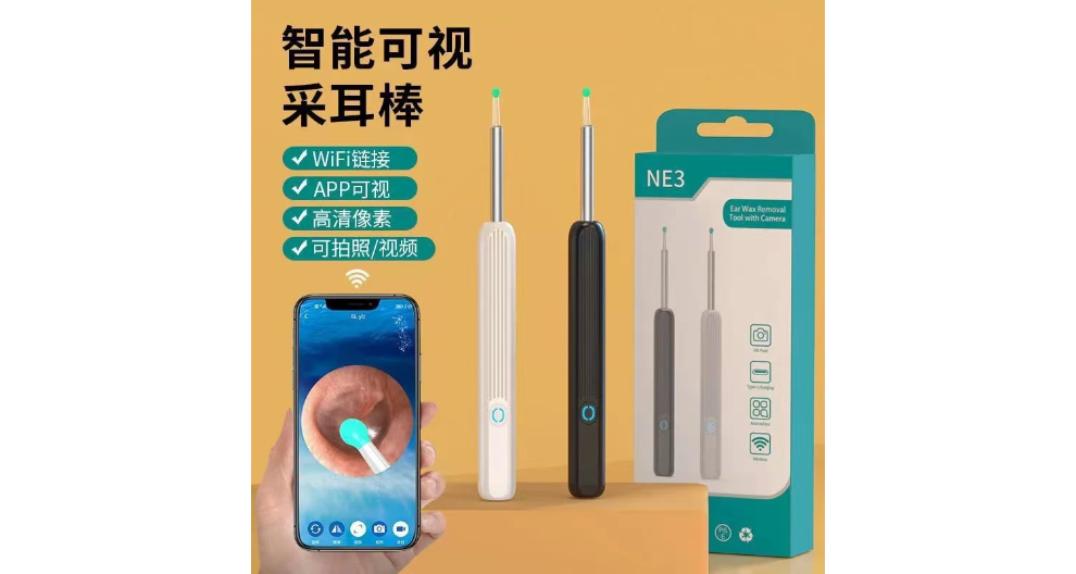 深圳出口挖耳勺 推薦咨詢 韻蔚智能供應(yīng)