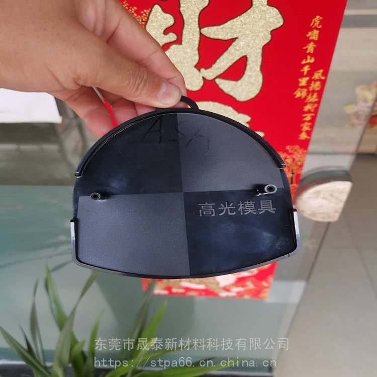 新能源汽车镜面装饰板塑料PMMA PMMA+ASA PMMA+PBT抗紫外线耐冲级