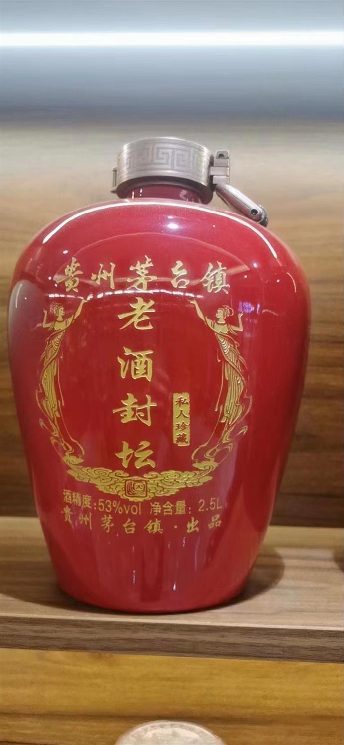 茅臺(tái)鎮(zhèn)酒廠白酒廠家