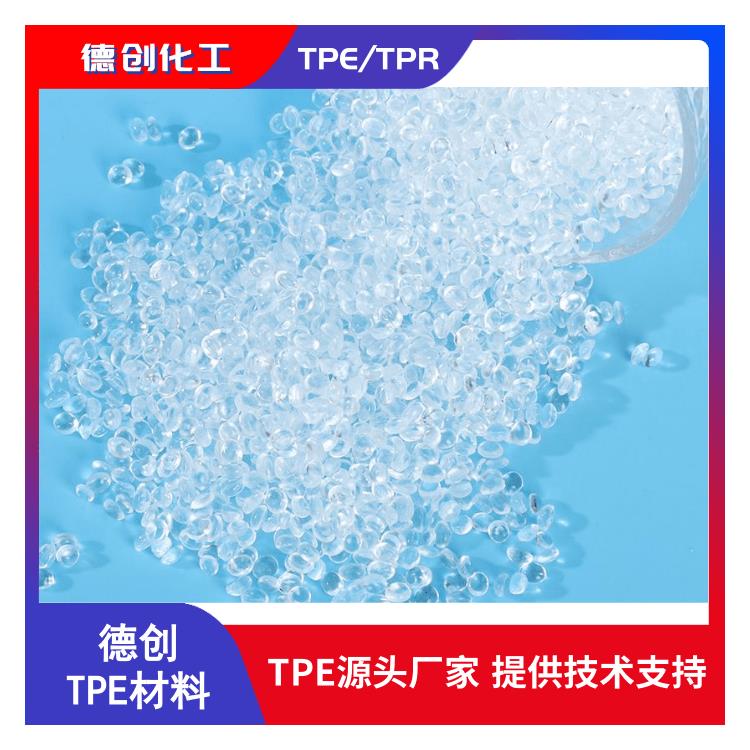 TPE雨刮材料 免費咨詢