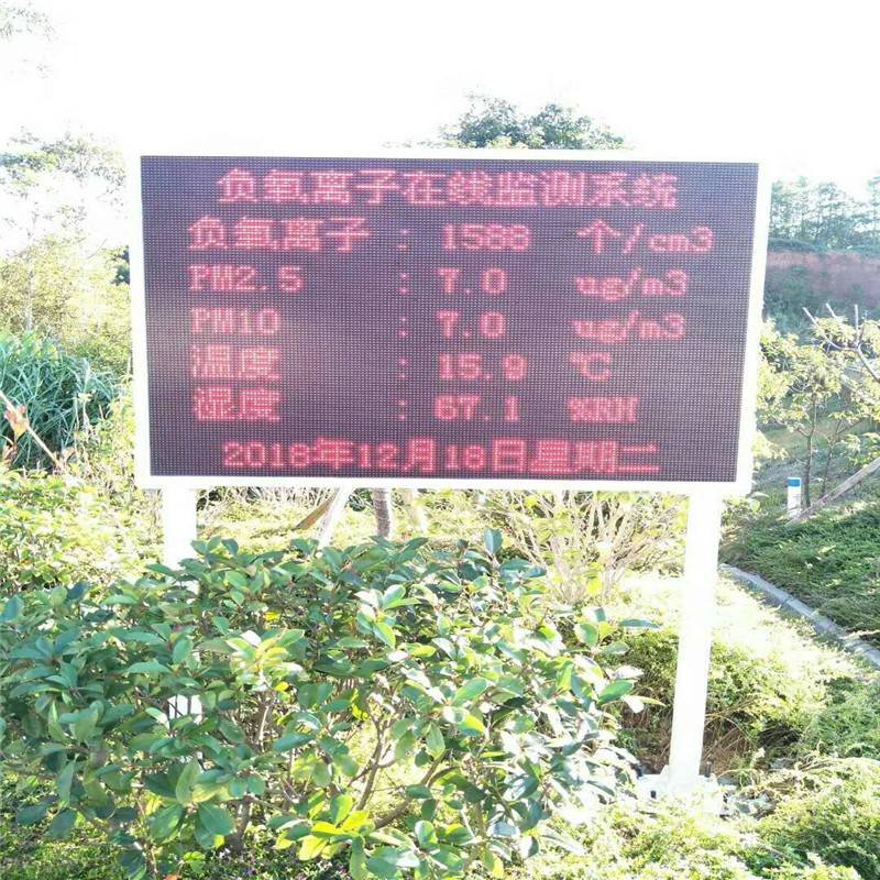 深圳福永專業生產負氧離子監測站