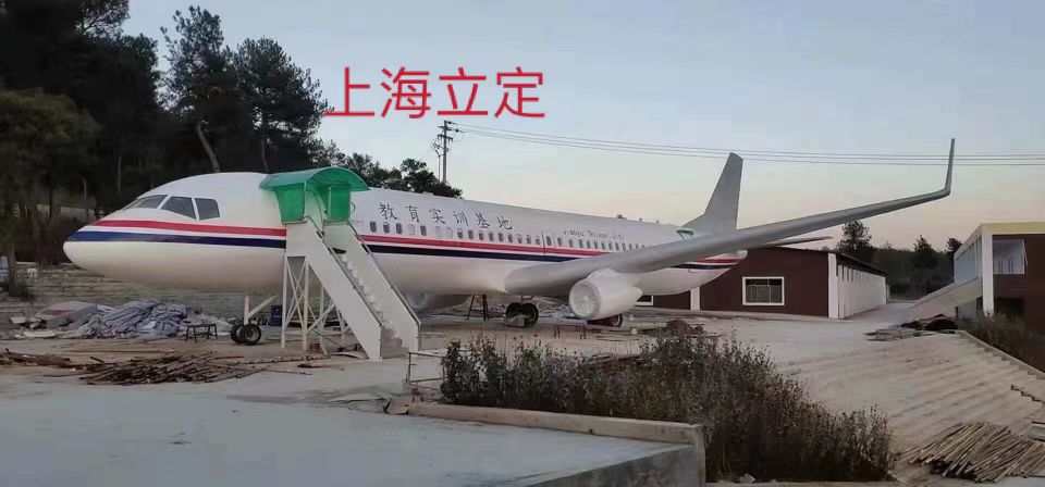 空乘实训模拟舱