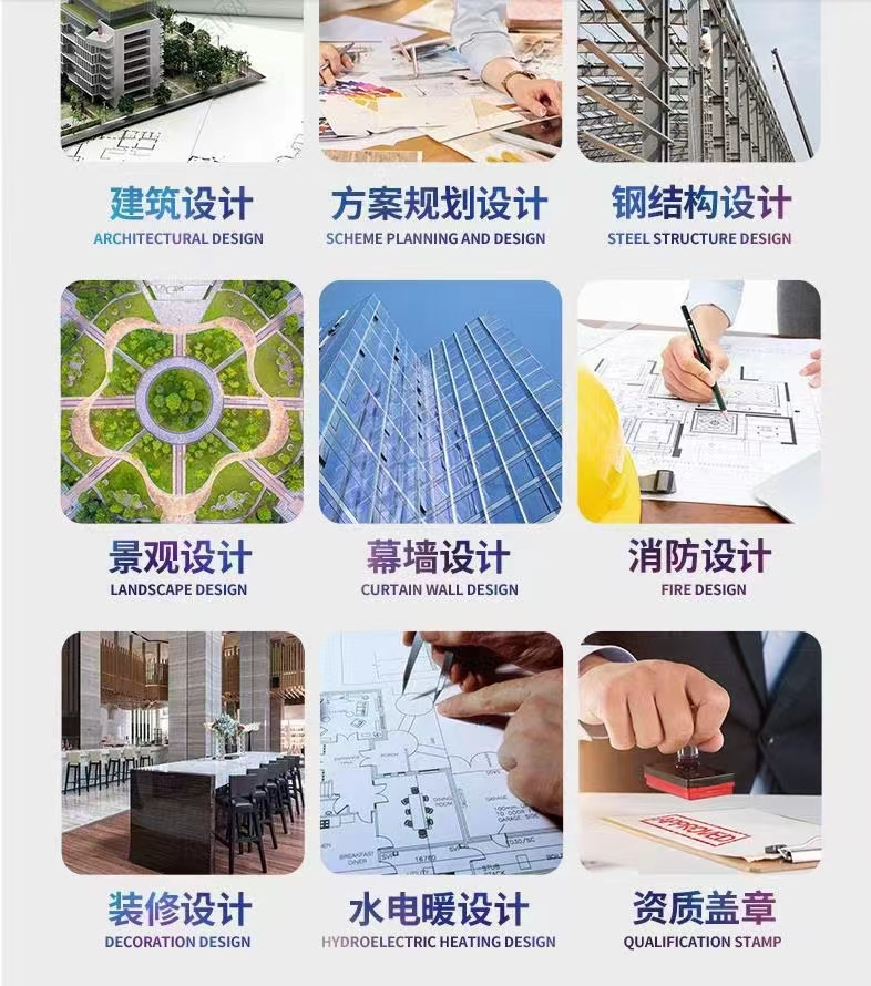 北京消防設計 消防施工驗收