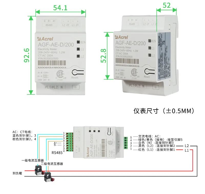 光伏逆变器防逆流设置