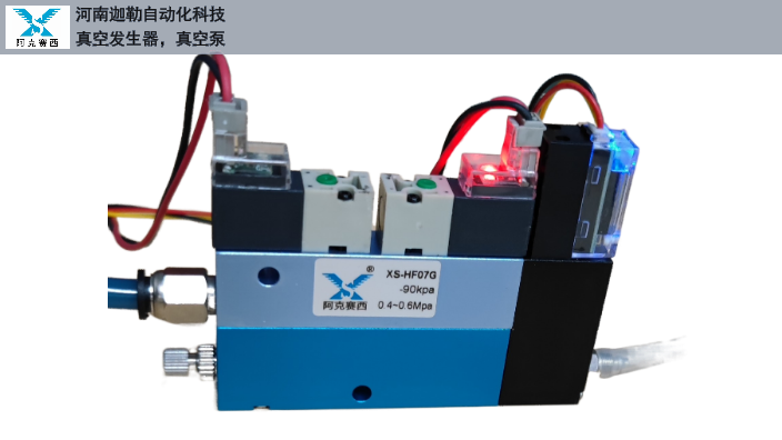 珠海气动真空气动电磁阀厂家 河南迦勒自动化科技供应