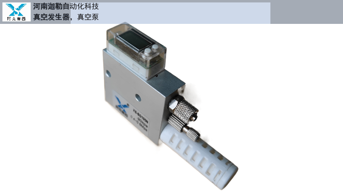 浙江电磁阀真空发生器哪家好,真空