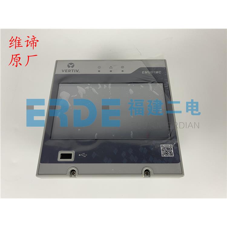 浙江EMU01MC 直流屏用 直流屏核心模塊