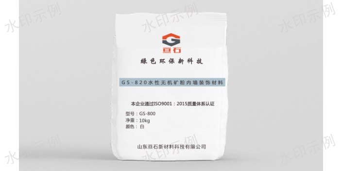 菏澤無機涂料優惠 歡迎咨詢 上海亙石新材料科技供應