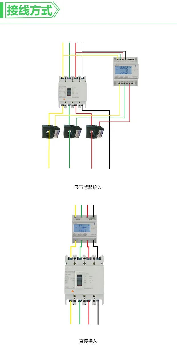 导轨式电子式电能表