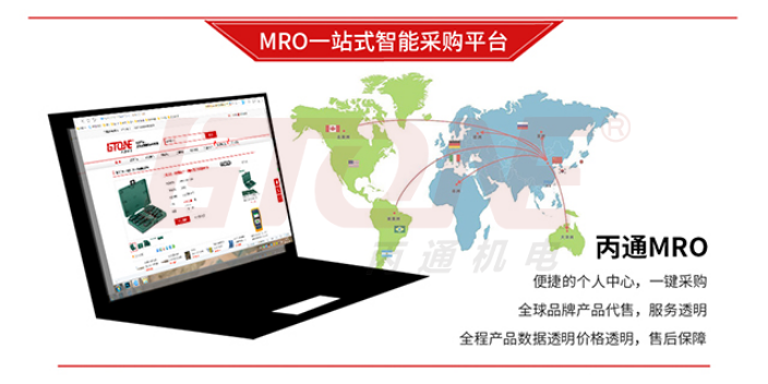 珠海機械設備MRO批發 廣州市丙通電子元件供應
