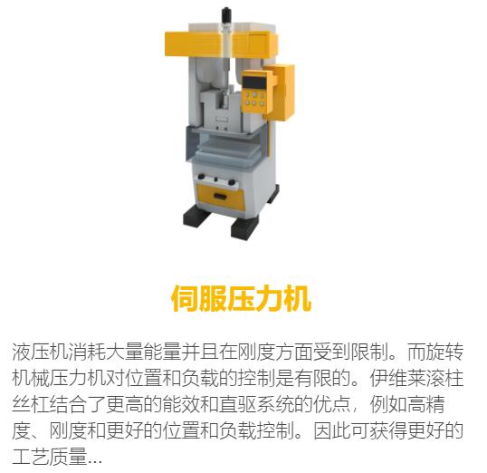 高精度精密执行器