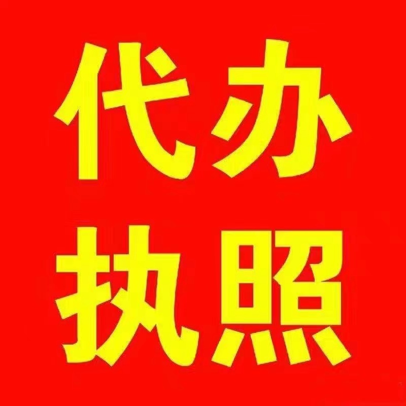 河北雄安新区公司变更条件