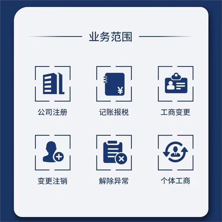 保定容城縣公司代理記賬條件_稅務(wù)注銷_0申報