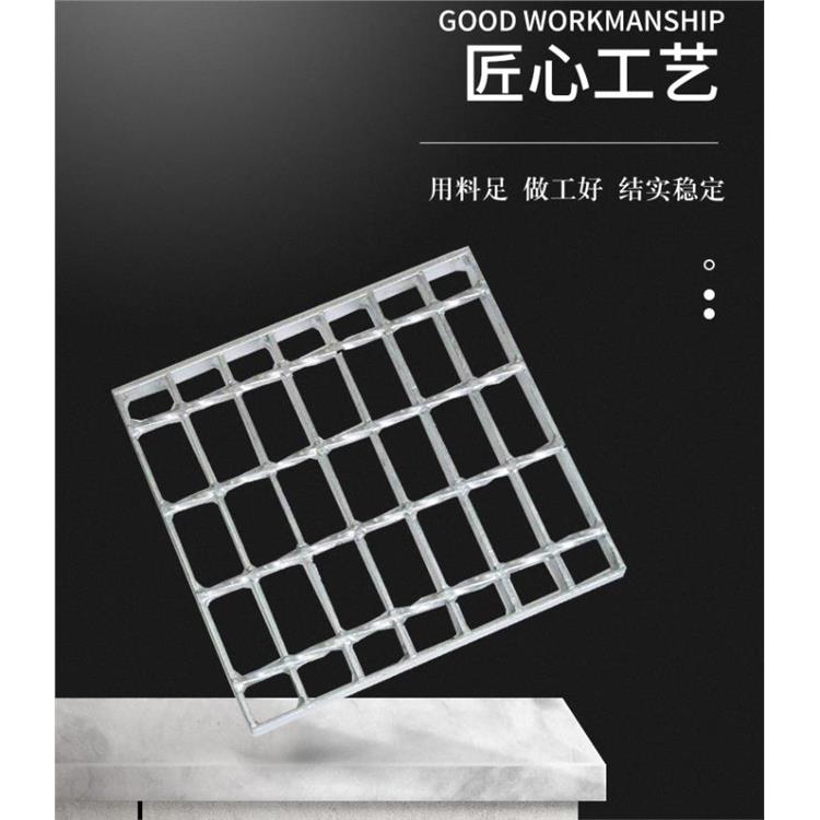 南充復合鋼格板批發價 鋼格柵 實體工廠