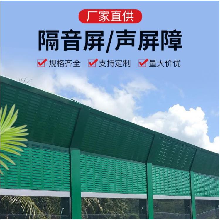 成都公路声屏障厂家|吸引材料|厂家供应