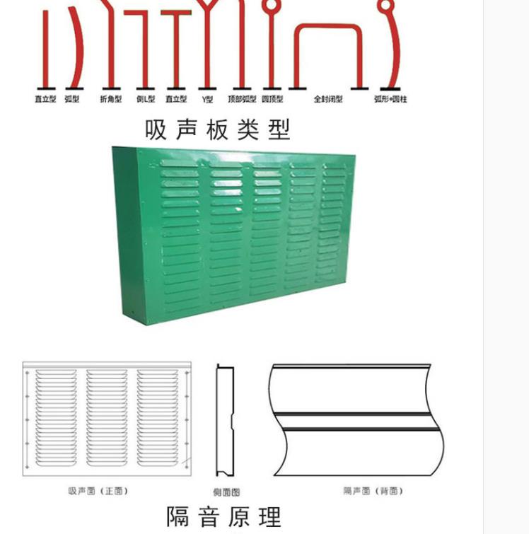 成都成都声屏障厂家