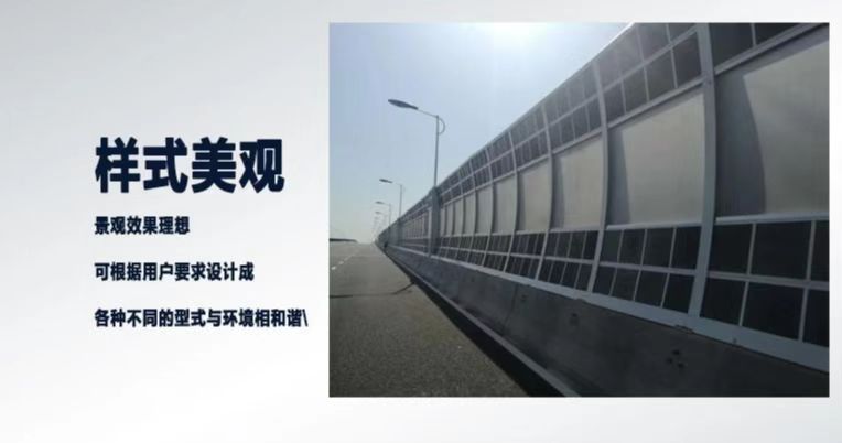 成都公路声屏障