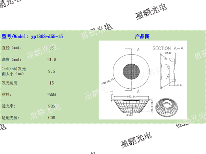 惠州射灯筒灯聚光透镜COB大功率聚光透镜发光角度,COB大功率聚光透镜