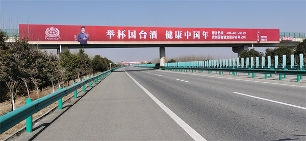 西禹繞城高速路廣告公司