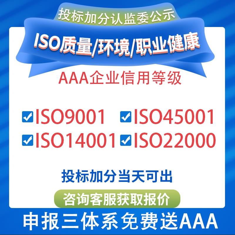 iso22000食品认证申请流程