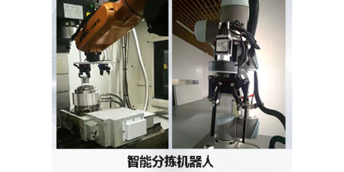 湖北激光焊接智能机器人应用范围,智能机器人