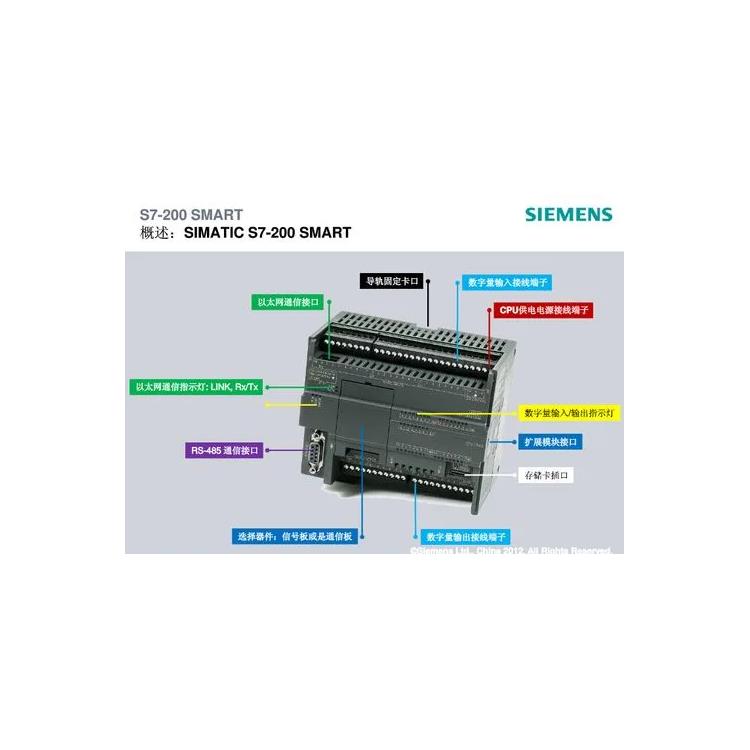 南京西門子CPU SR20廠商