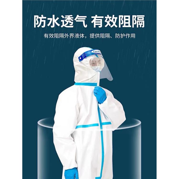 武威防护服直供 honeywell防护服