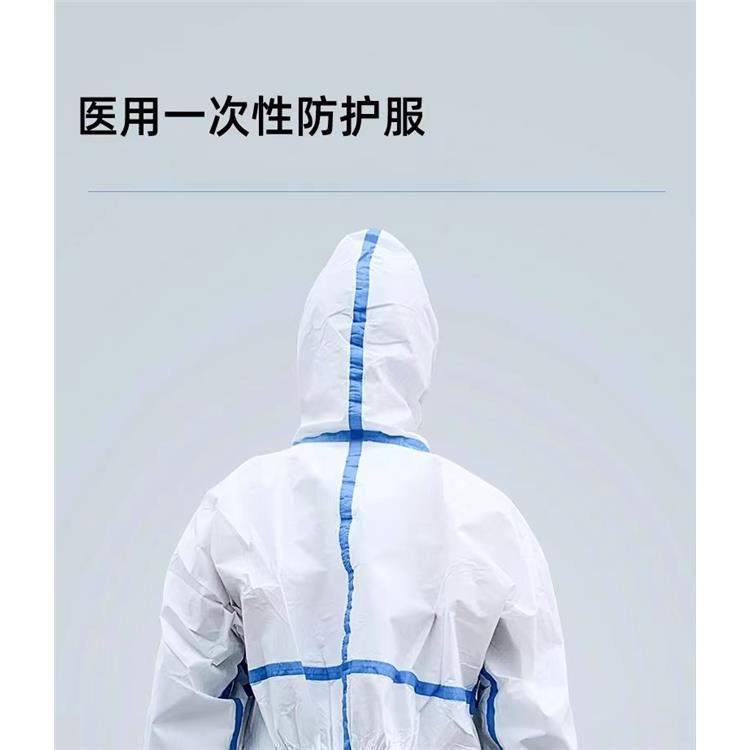 襄阳防护服报价 防护工作服行业