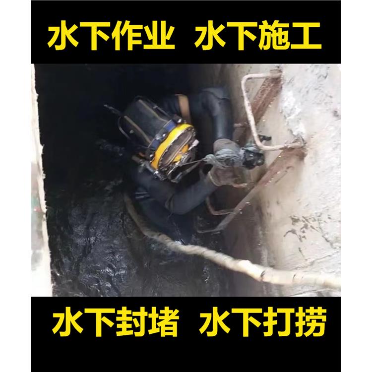 六安市水下打撈公司 水下打撈專業救援隊伍