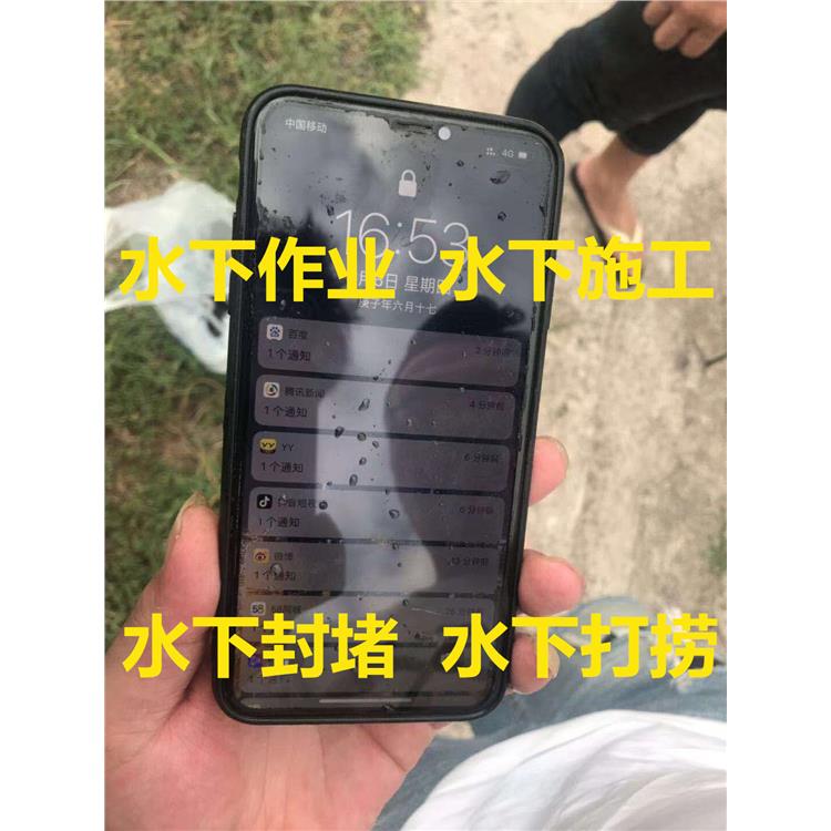 黃山市水下作業(yè)公司 水下打撈救援施工隊