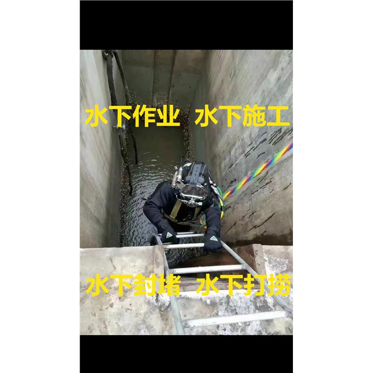 無錫市蛙人水下作業公司 水下打撈專業救援隊伍
