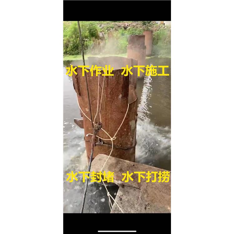 連云港市水下作業公司 本地潛水隊