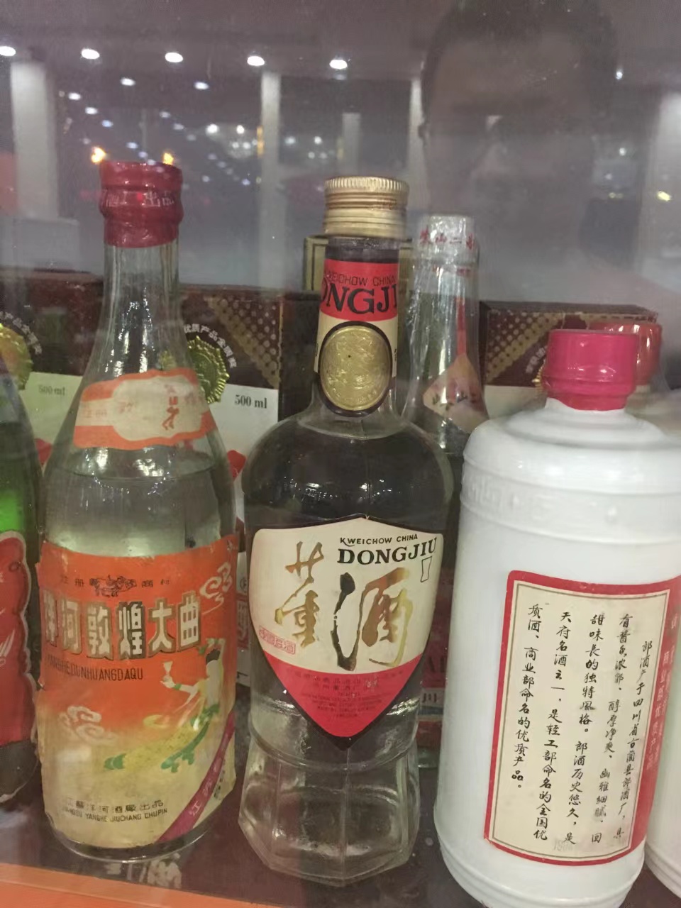 走进系列**酒回收电话