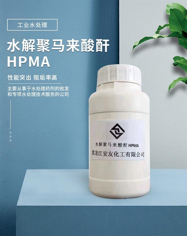 潮州水解聚马来酸酐供应