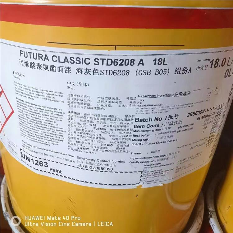 發電站油漆 佐敦耐磨油漆價格 代理牌子