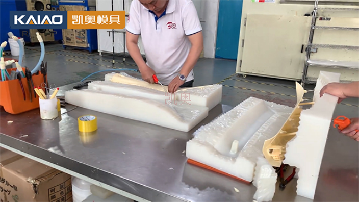 北京真空復模有什么優點 深圳市凱奧模具供應