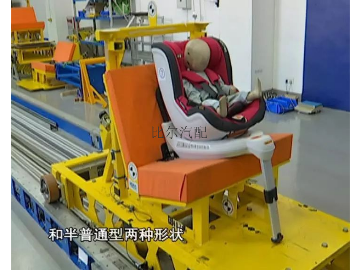 武侯區安全性高的車載兒童座椅銷售廠家 真誠推薦 成都比爾路暢汽車配件供應