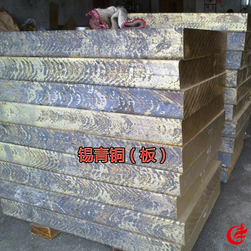 錫青銅耐磨零件制作廢銅回收銅排有色金屬材料可定制切削加工性能